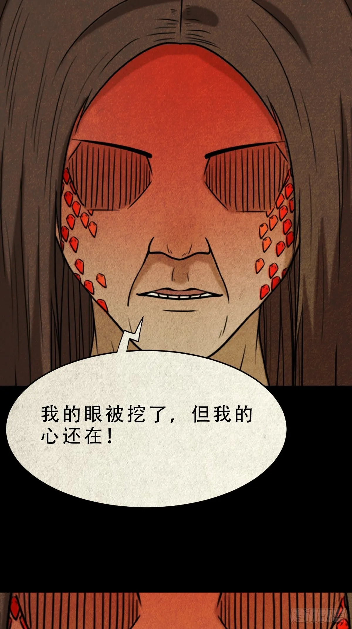 讨运 第49页