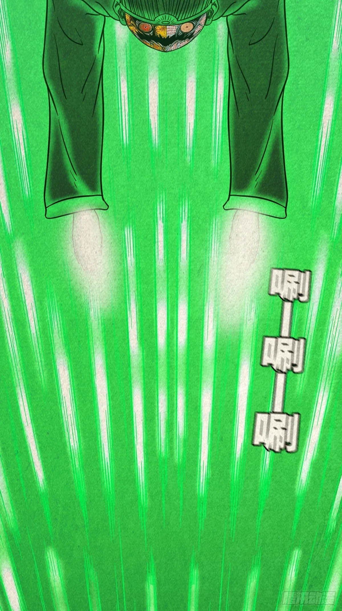 黄白之怨 第6页