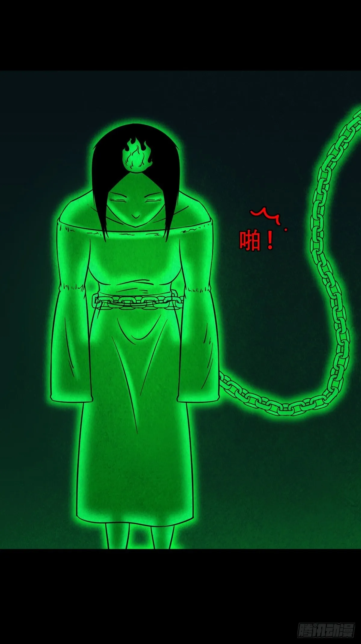虚无宝卷 第7页