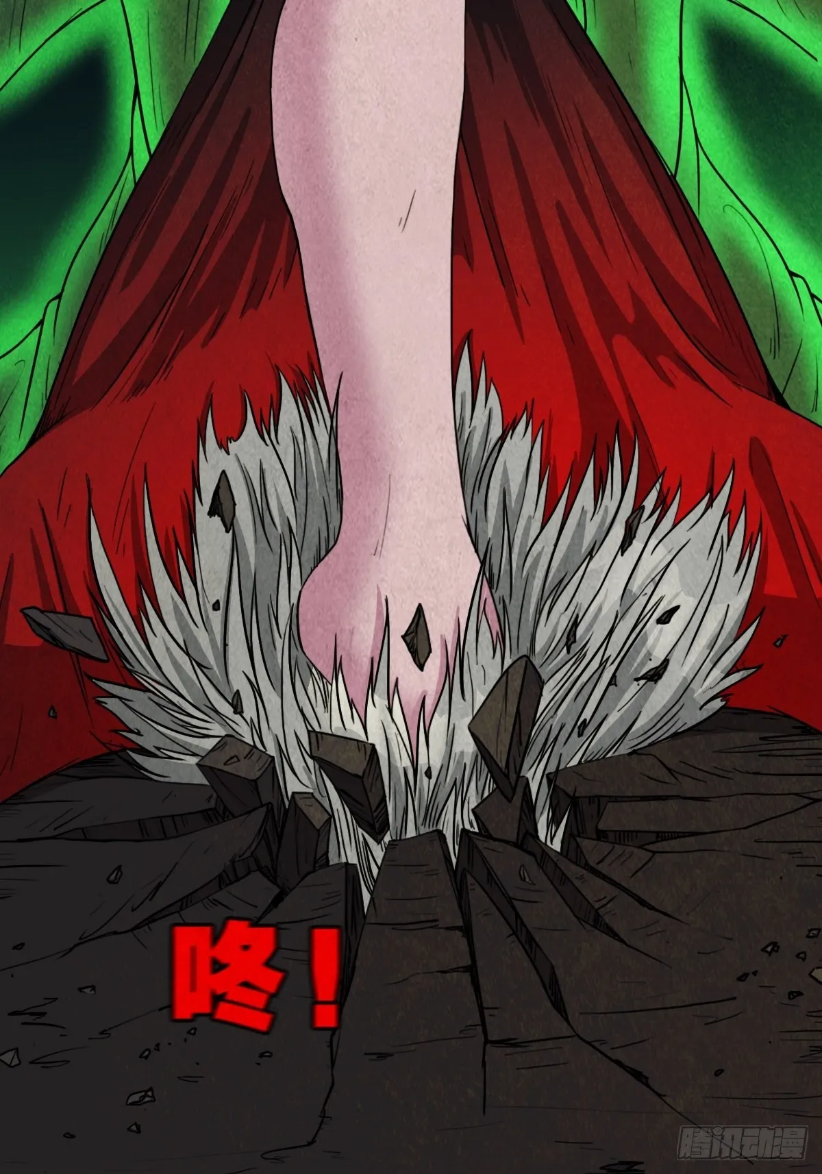 虚无宝卷 第45页