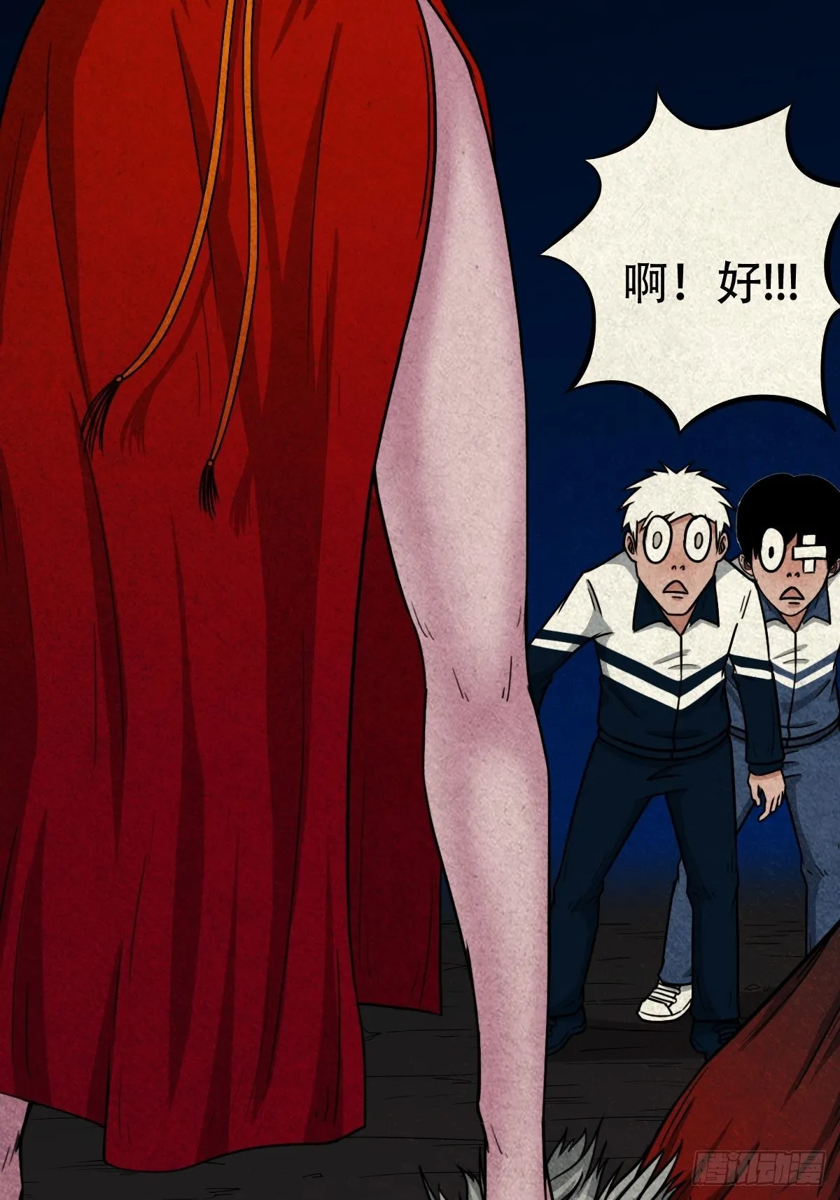 虚无宝卷 第47页
