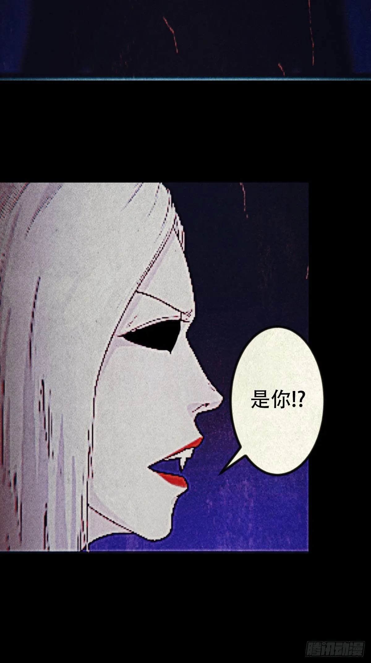 虚无宝卷 第57页