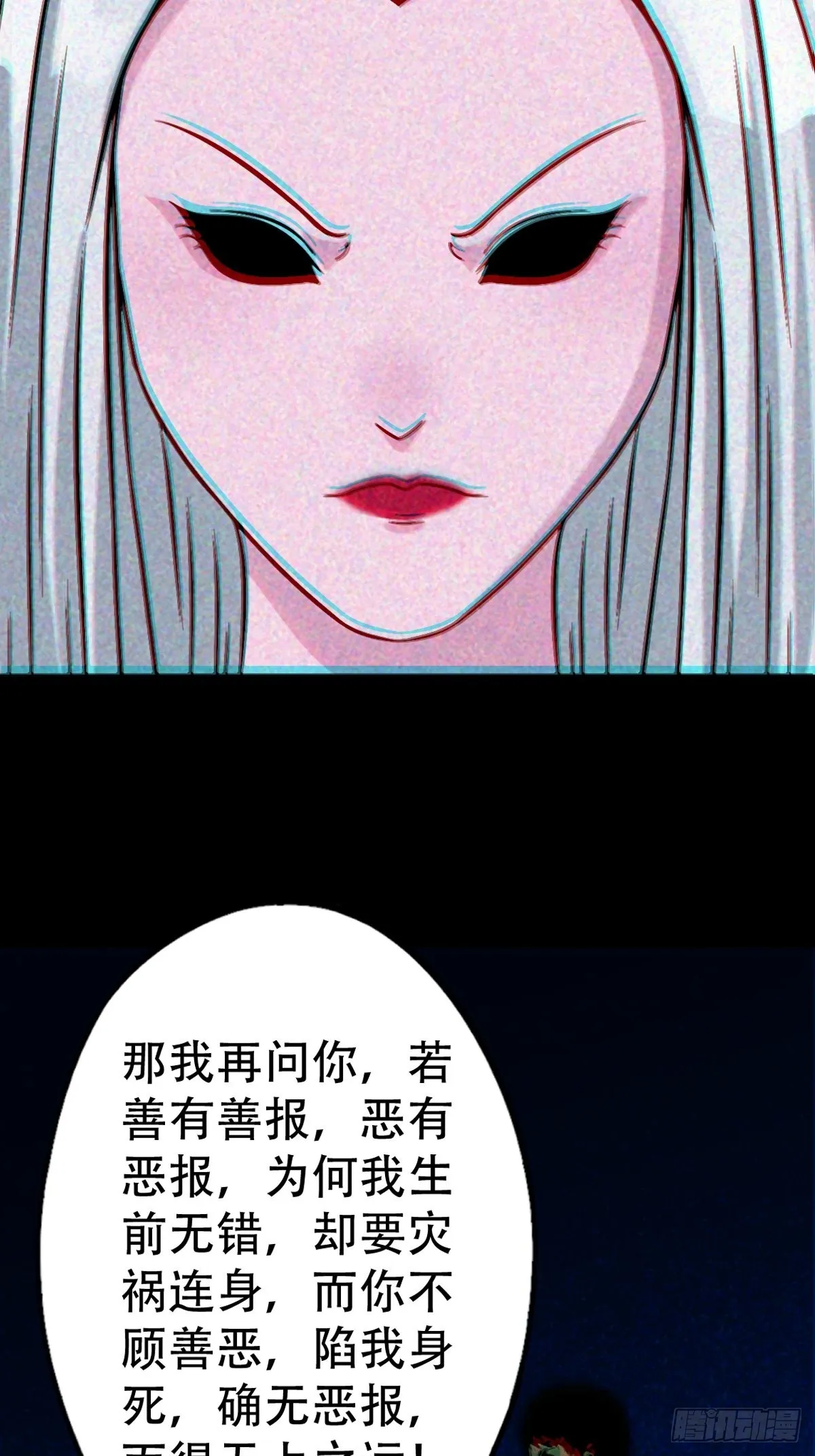 隐厌 第10页