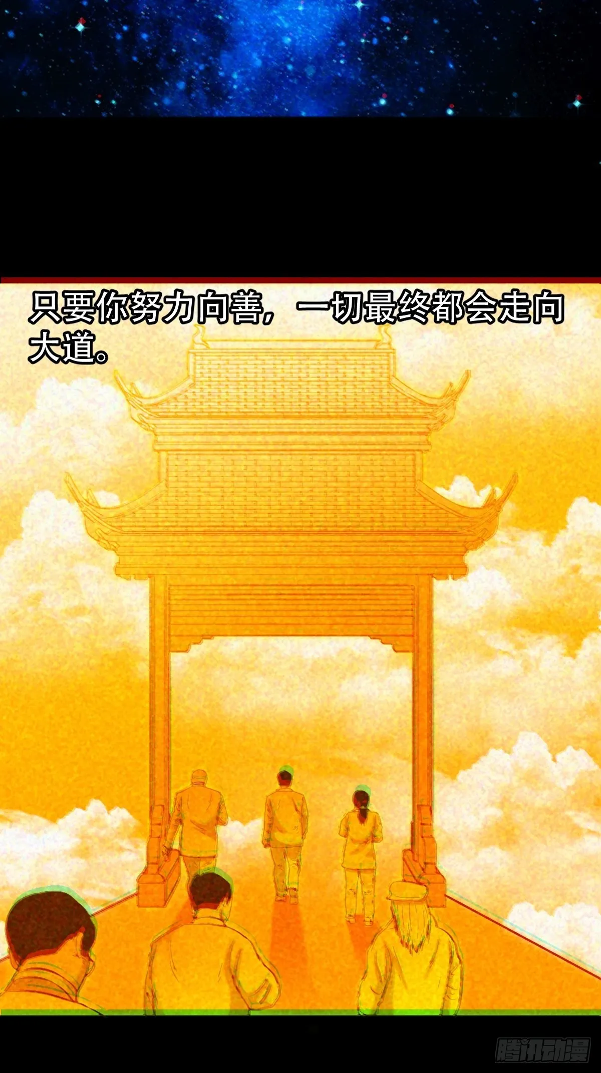 隐厌 第13页