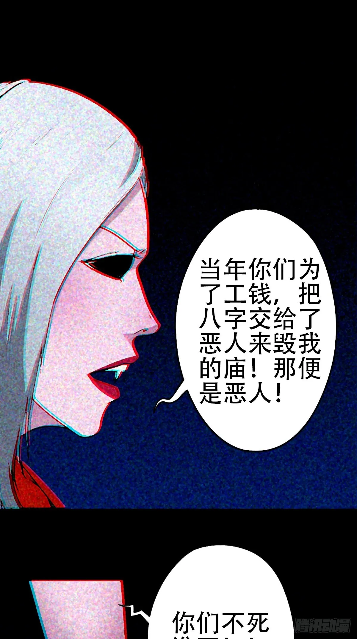 隐厌 第15页