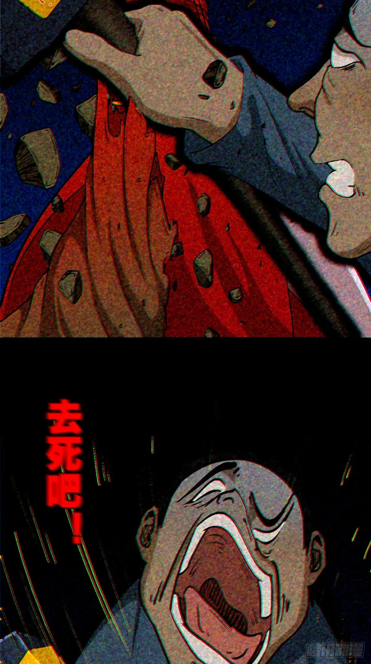 隐厌 第26页