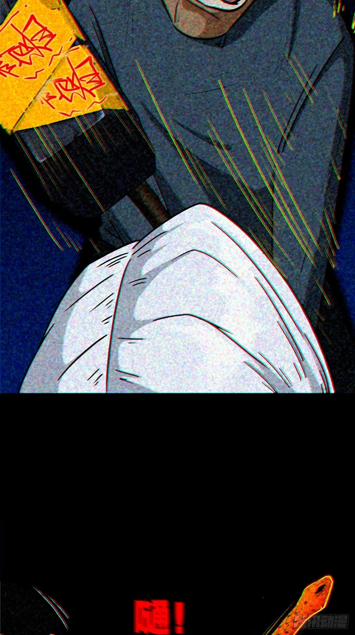 隐厌 第27页