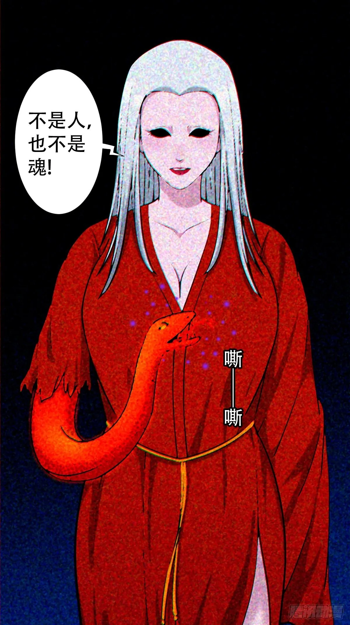 隐厌 第30页