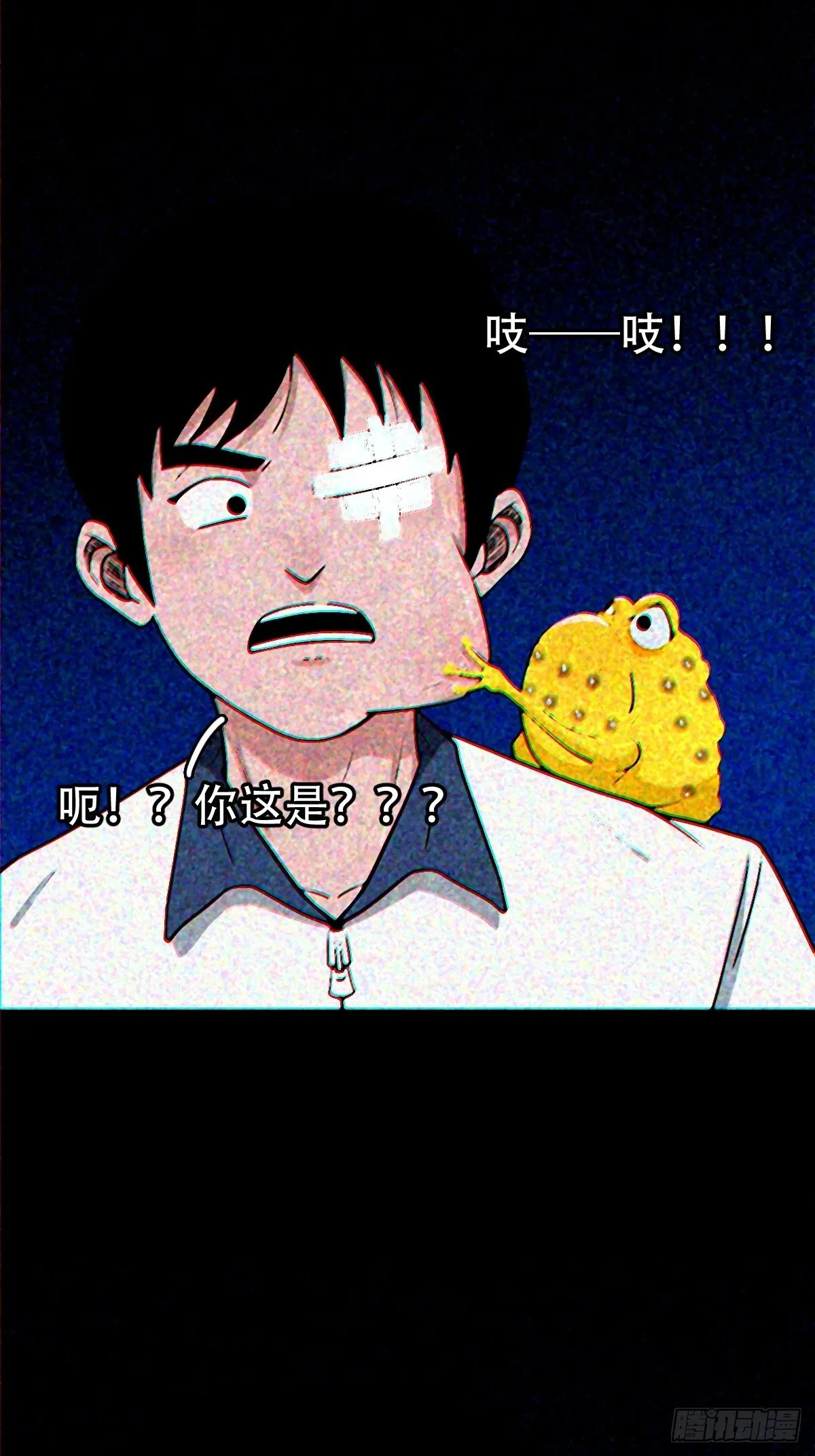 隐厌 第33页