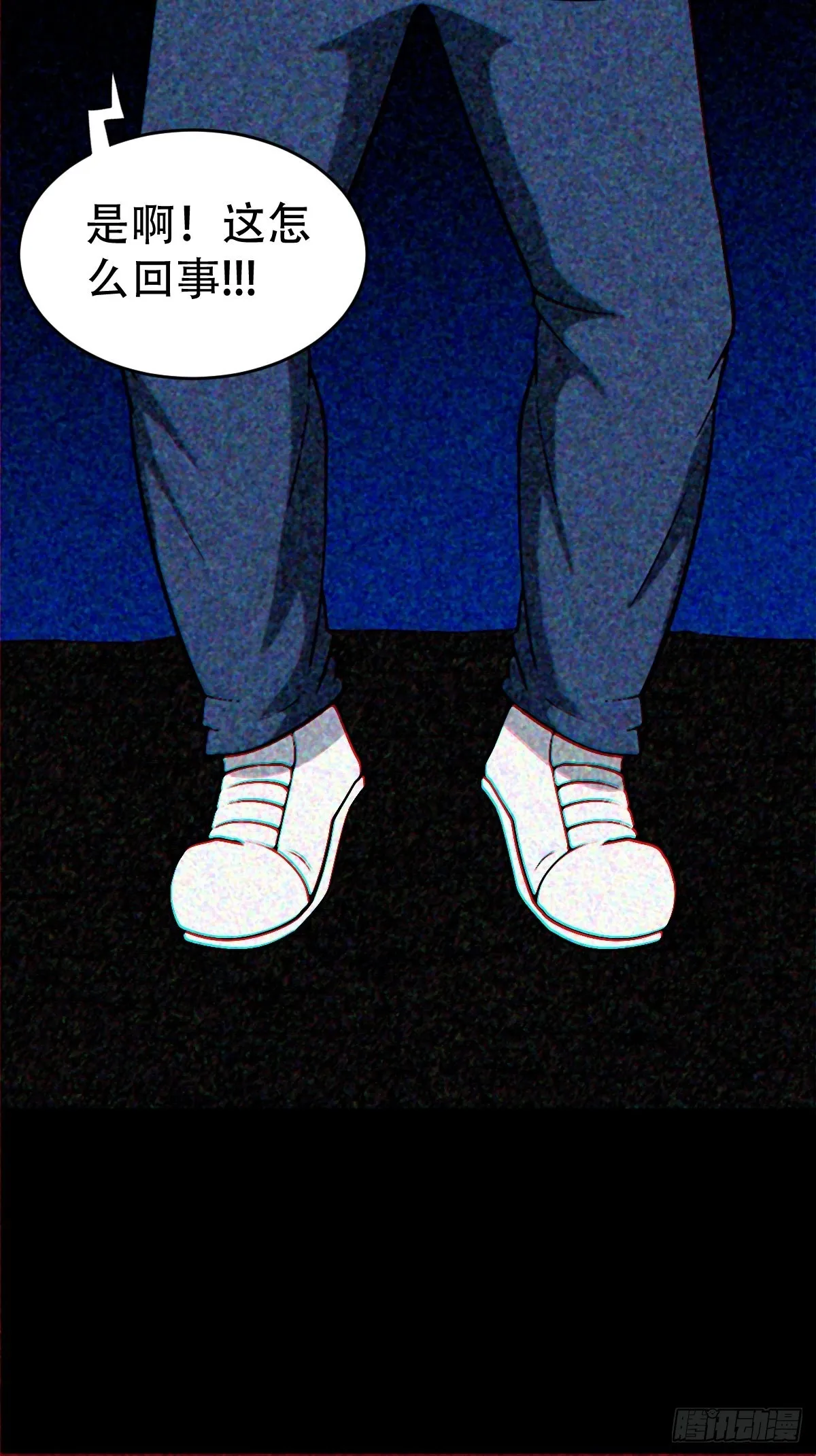 隐厌 第35页