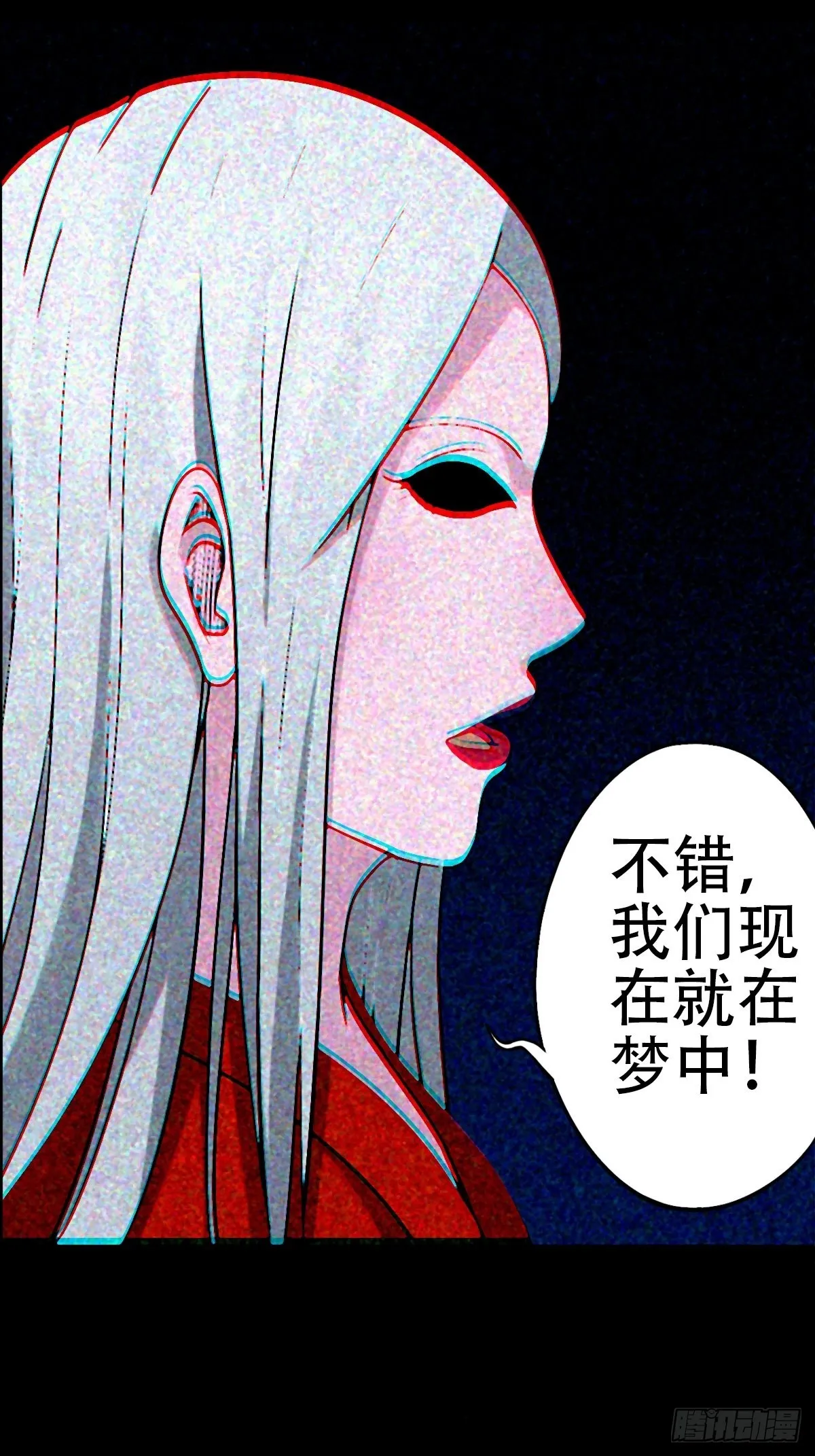 隐厌 第37页
