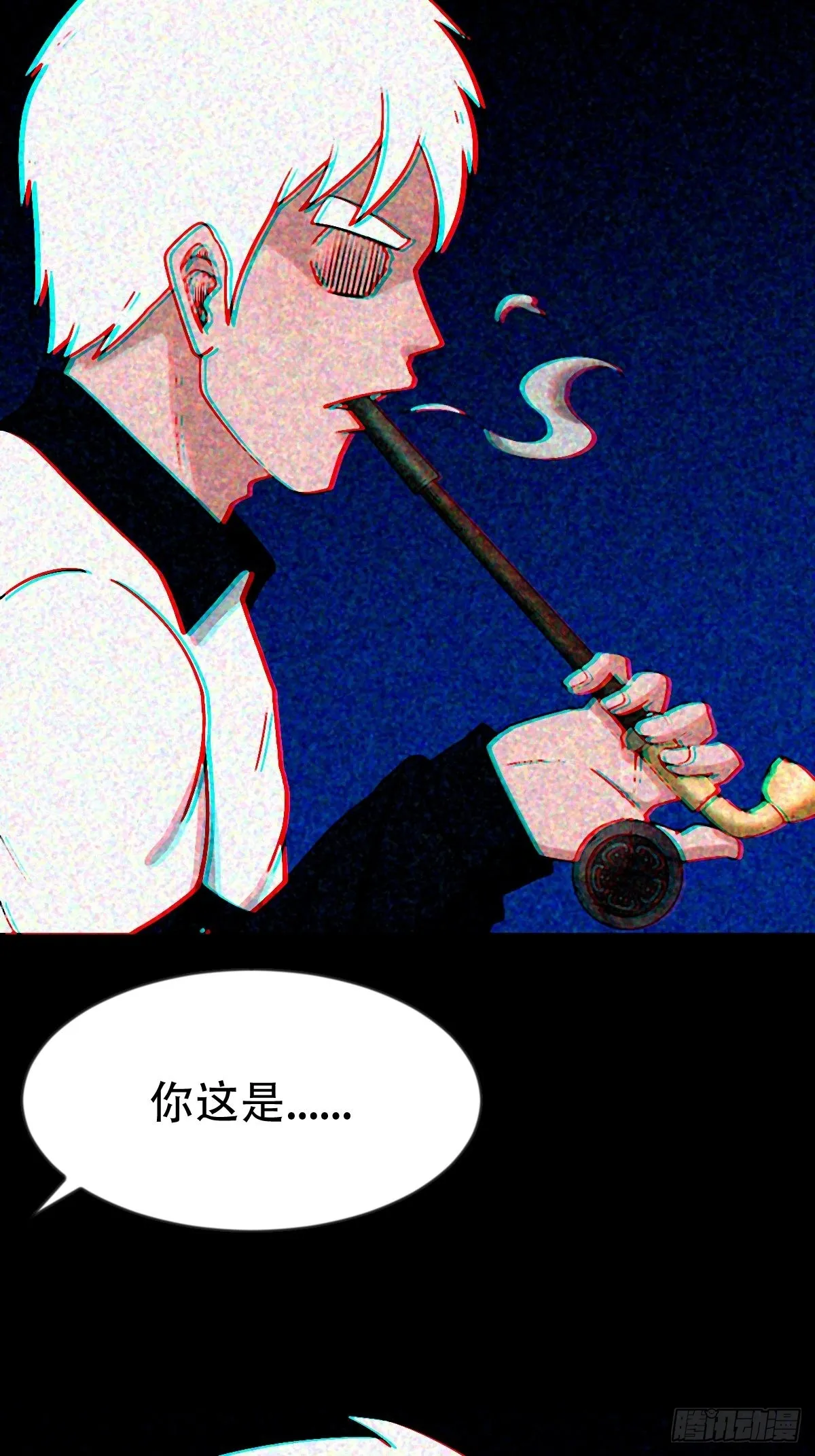 隐厌 第45页