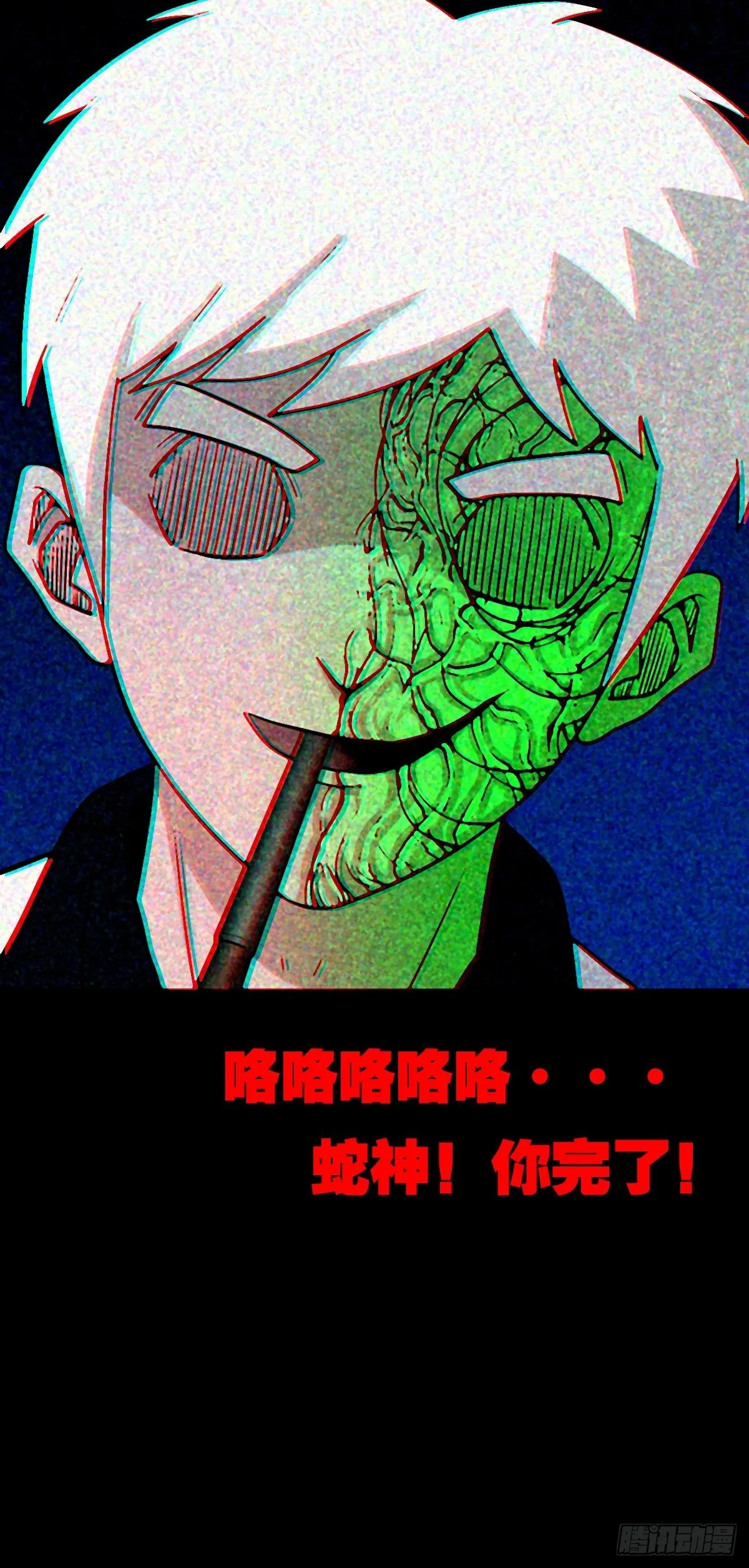 隐厌 第46页
