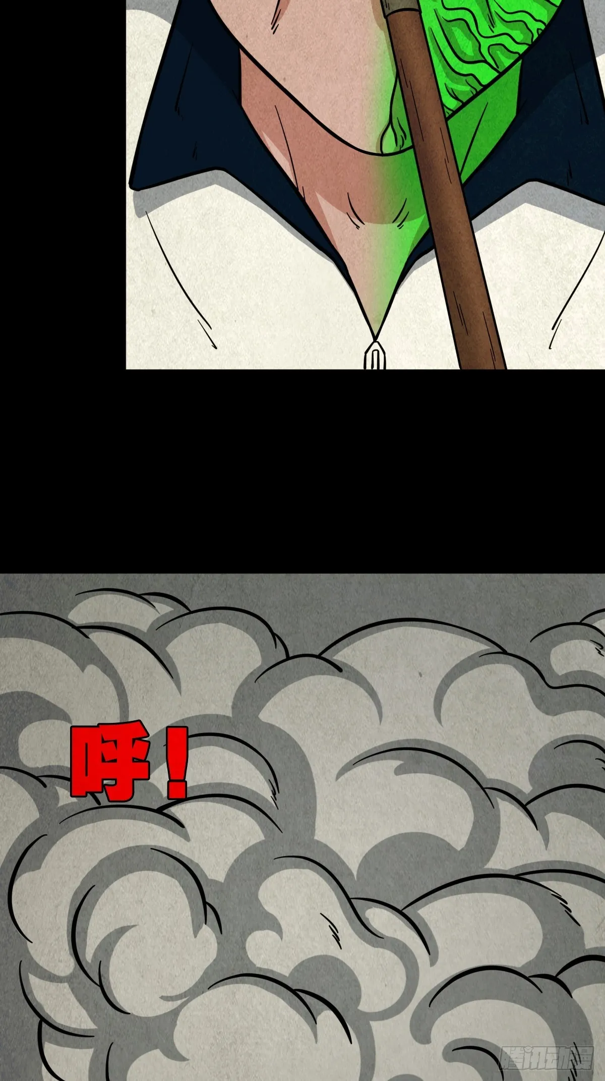 钱傀推磨 第2页