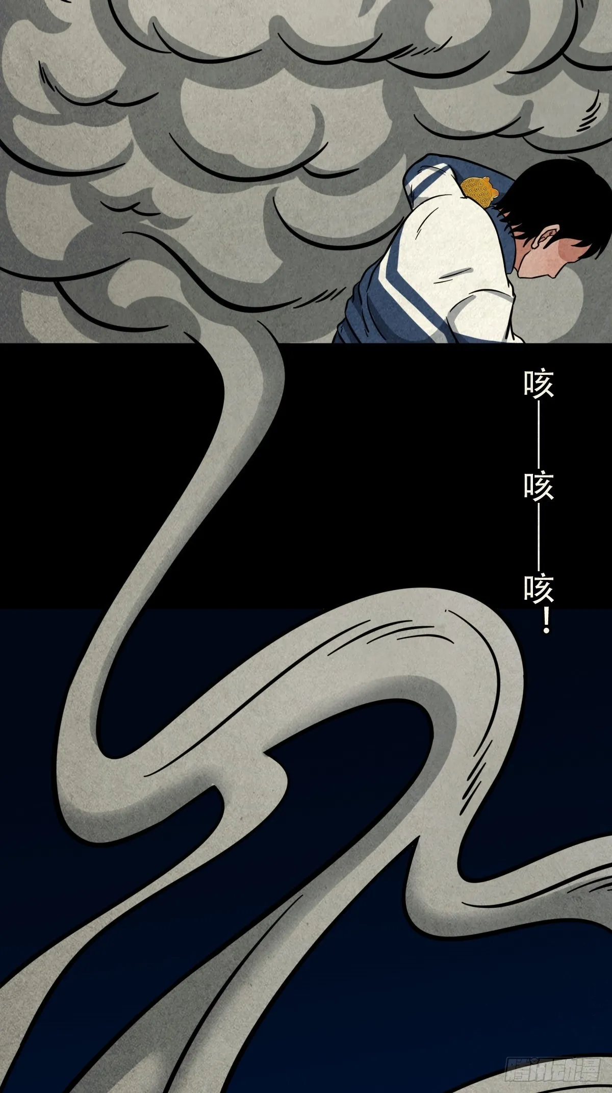 钱傀推磨 第3页