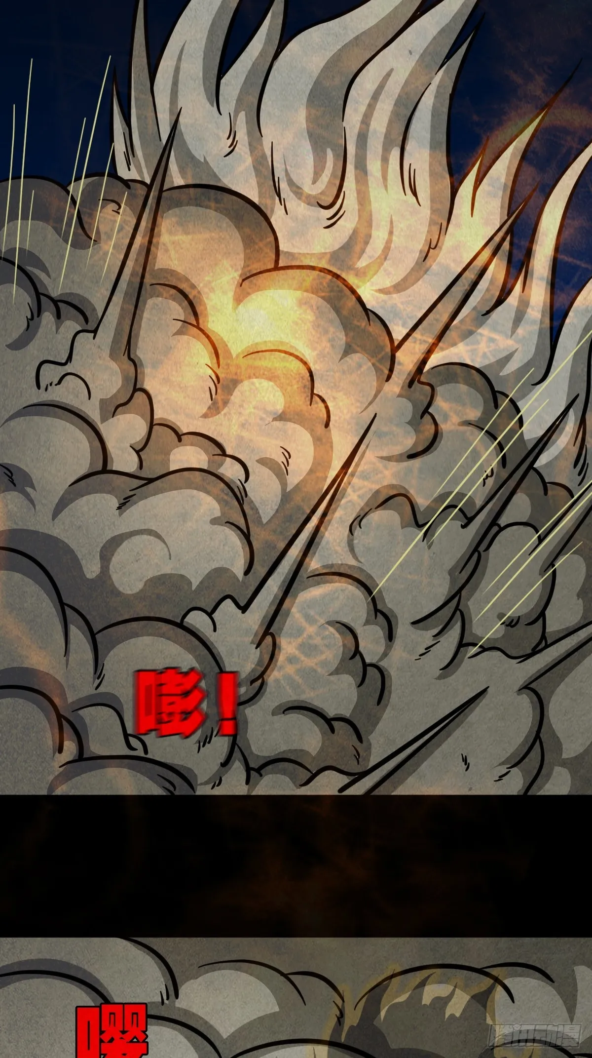 钱傀推磨 第6页