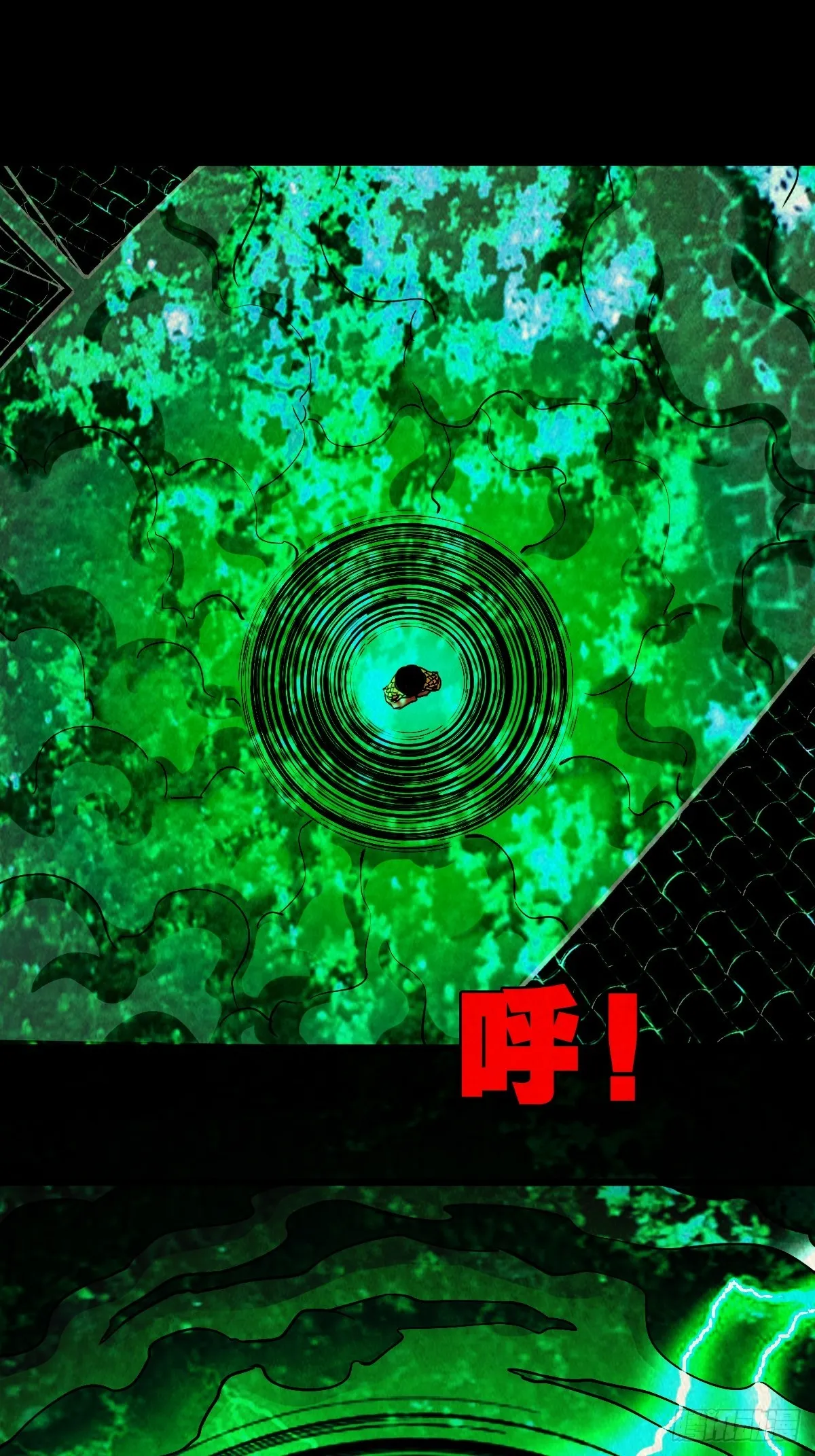 钱傀推磨 第44页