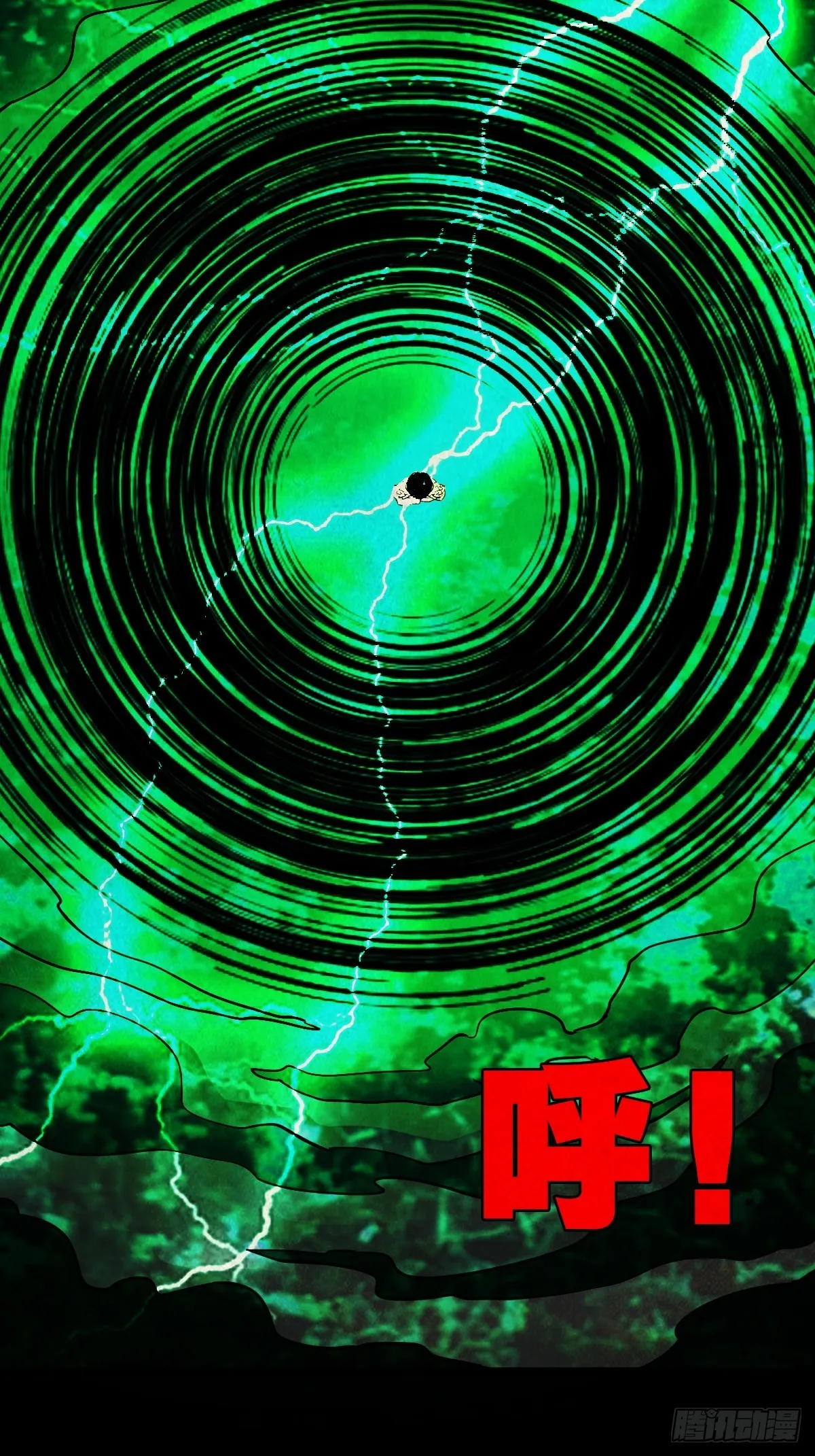 钱傀推磨 第45页