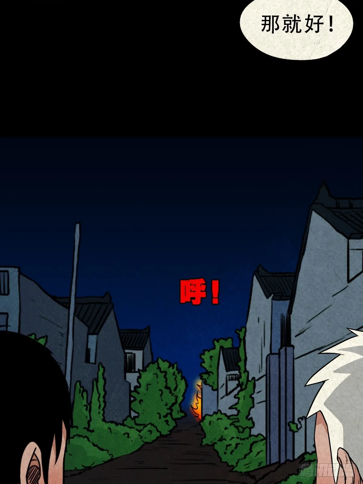 钱傀推磨 第52页