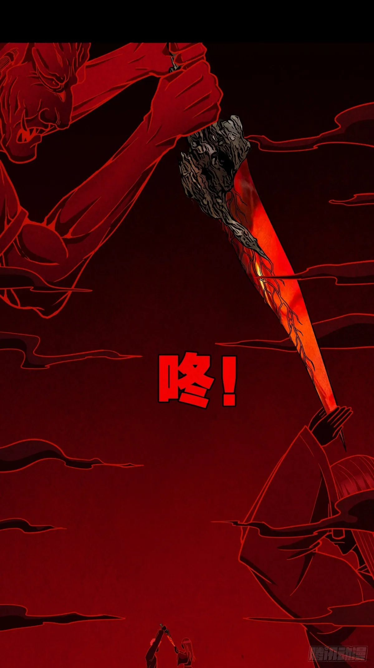 蛇我其谁 第6页
