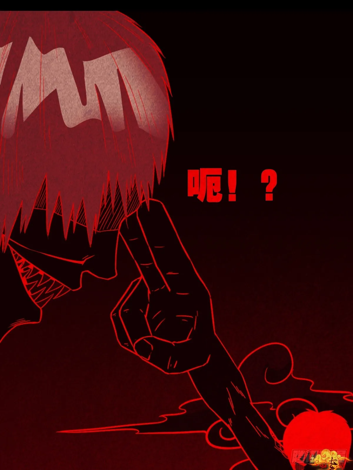 蛇我其谁·下 第28页
