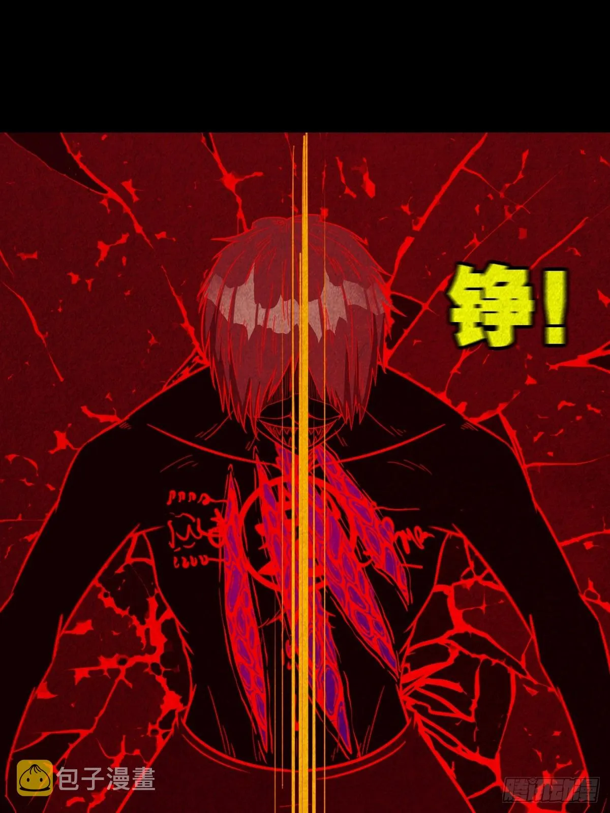 蛇我其谁·下 第41页