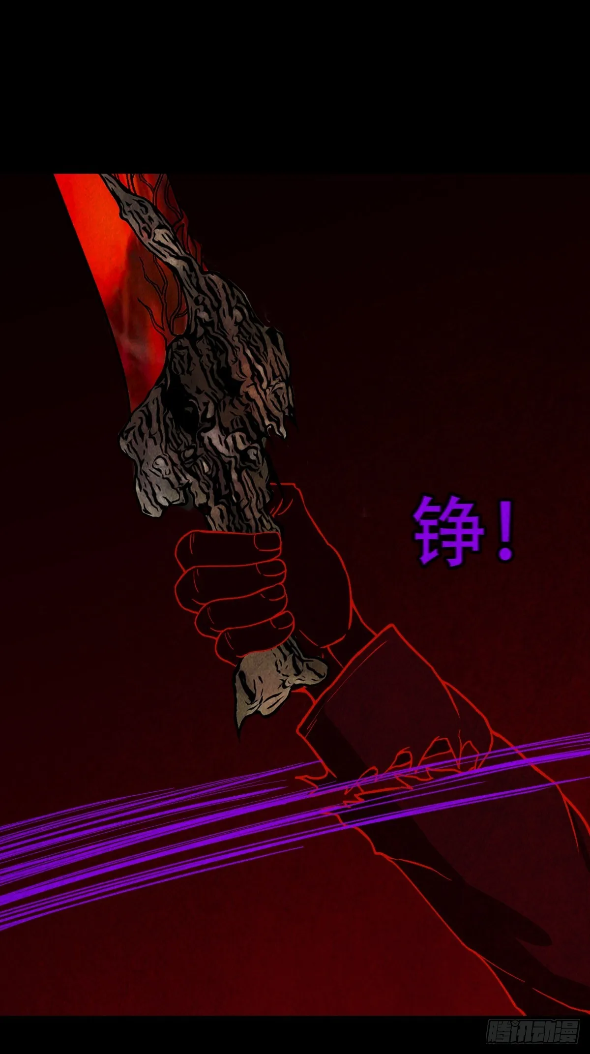 蛇我其谁·下 第58页
