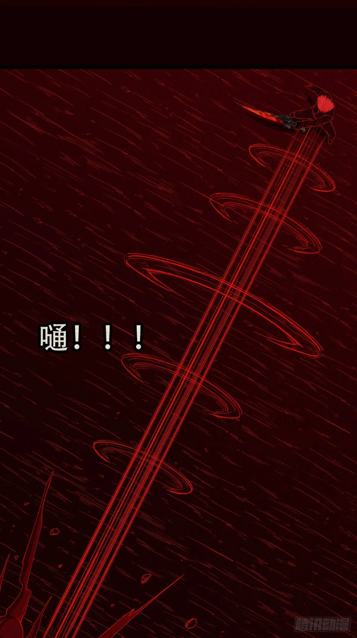 地宫 第22页