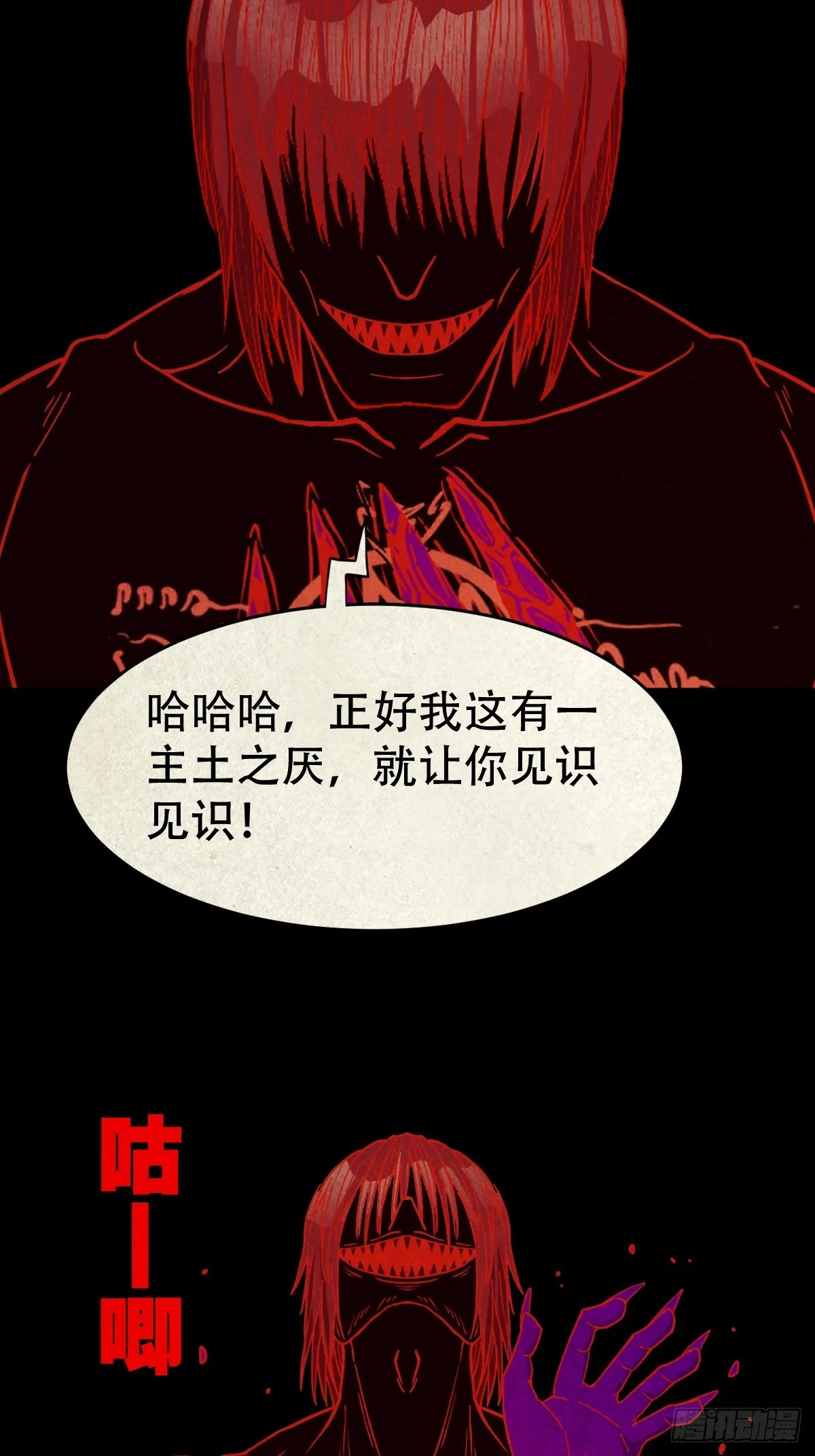 看彩霞之难 第3页