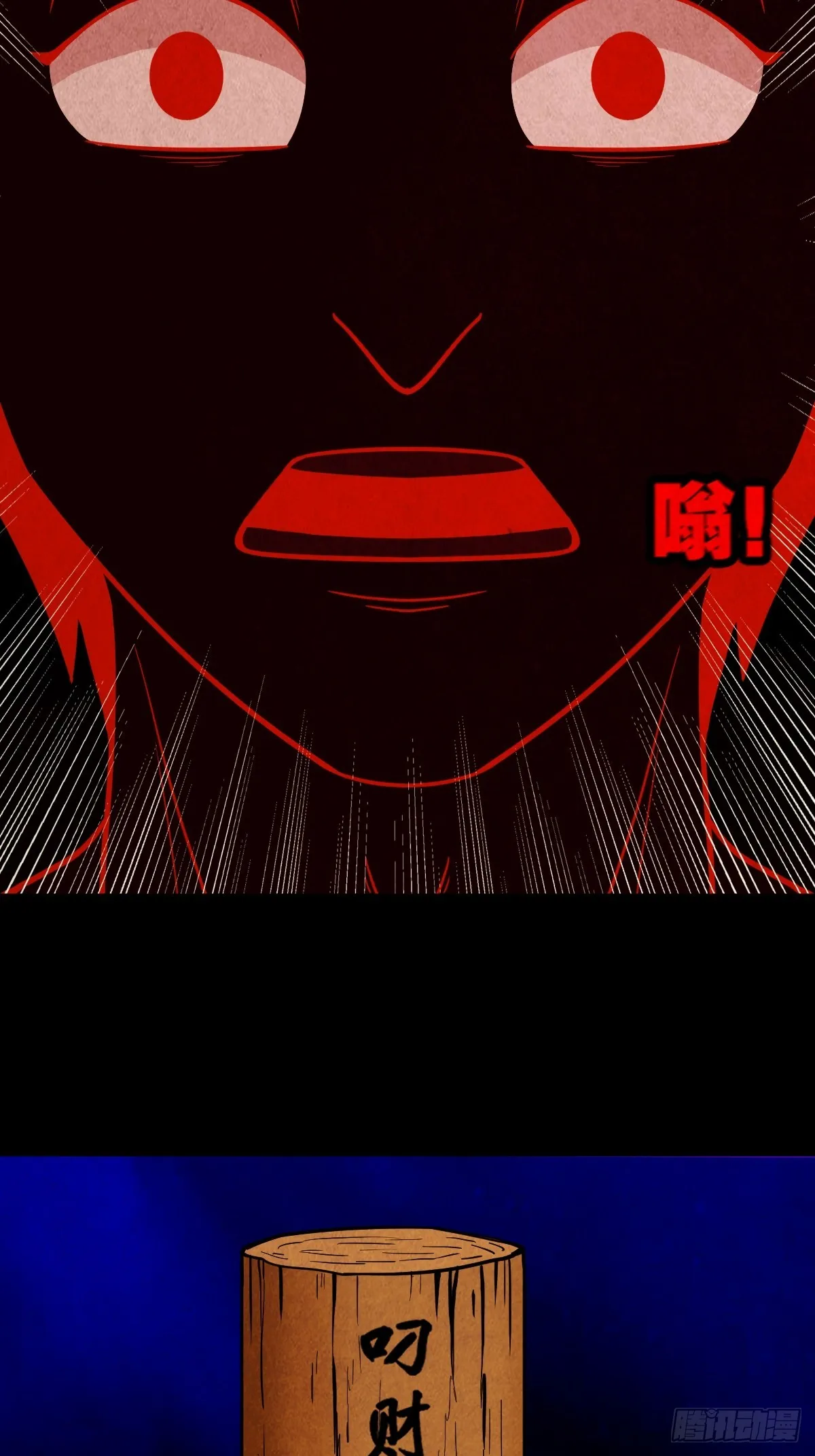 看彩霞之难 第21页