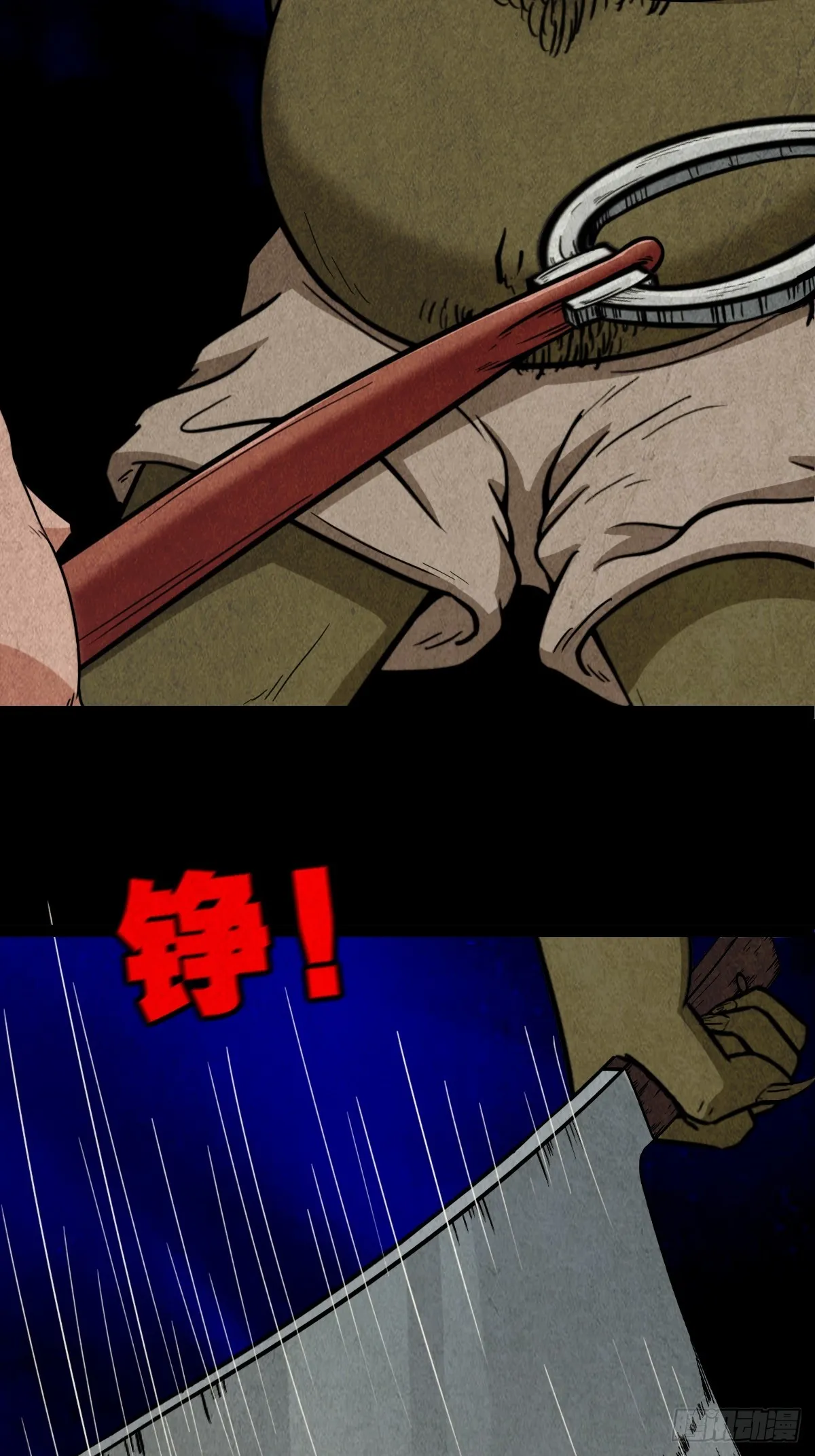看彩霞之难 第28页