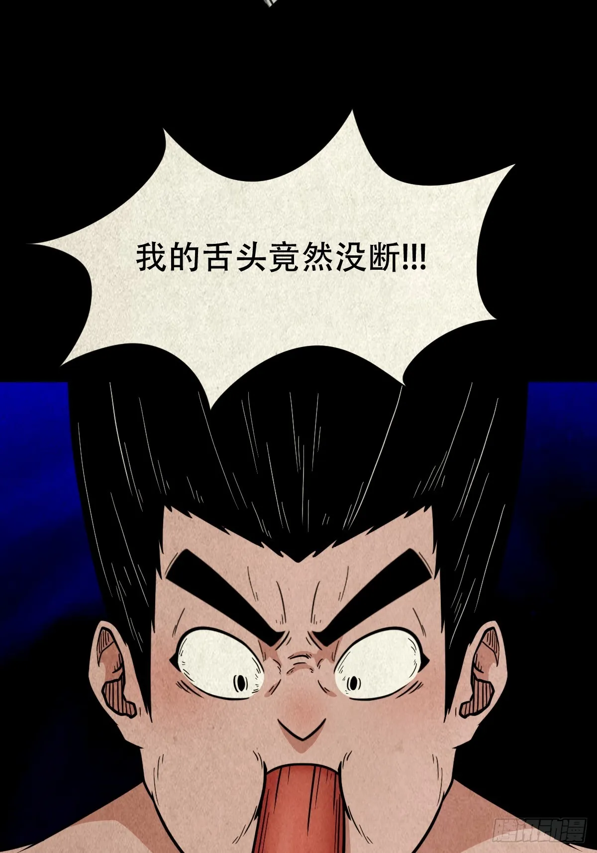 看彩霞之难 第31页