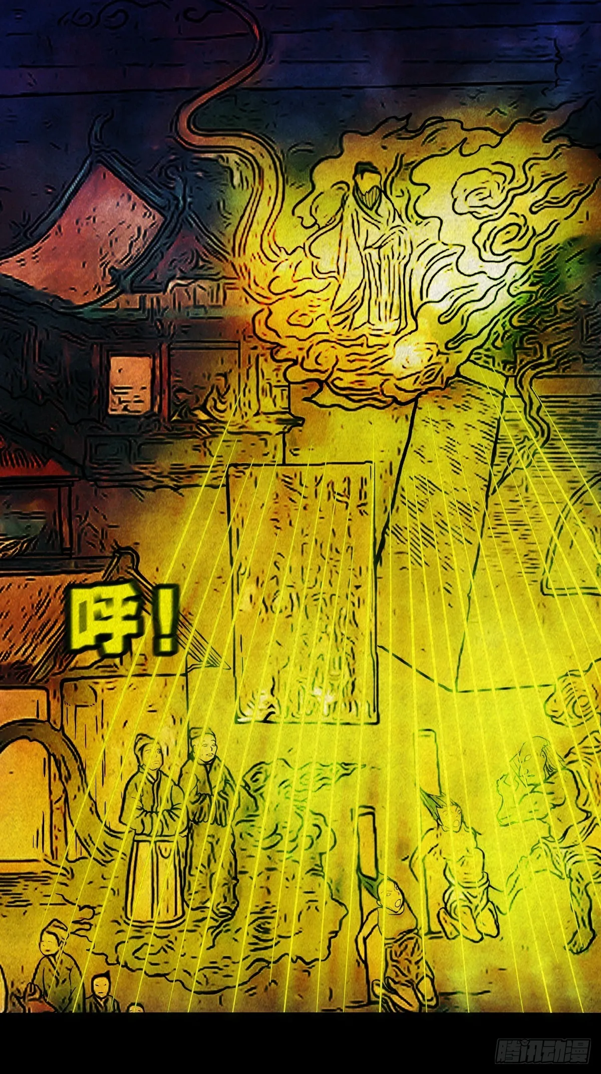 看彩霞之难 第51页
