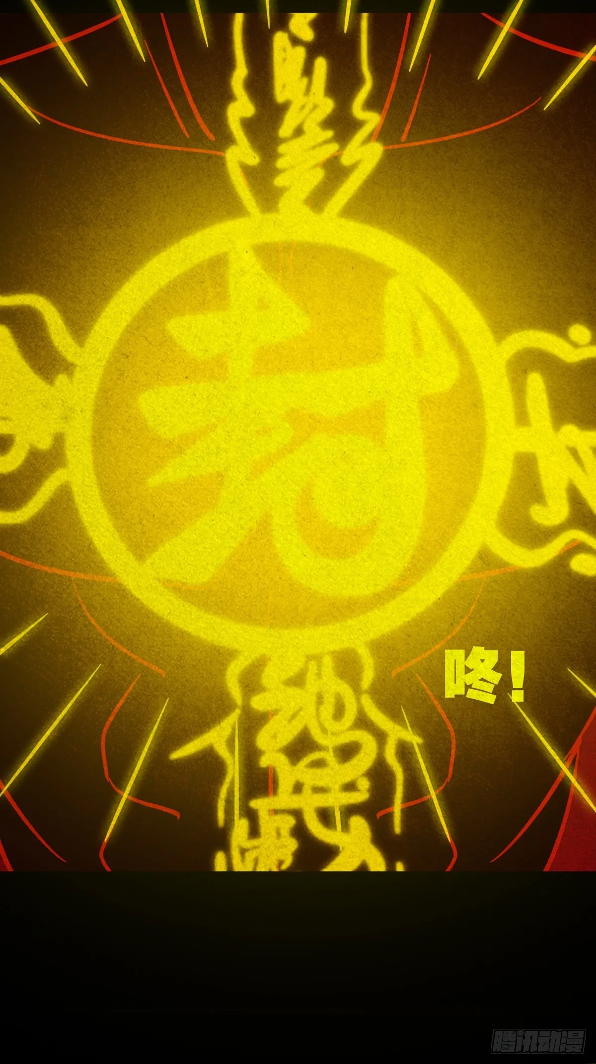 看彩霞之难 第57页
