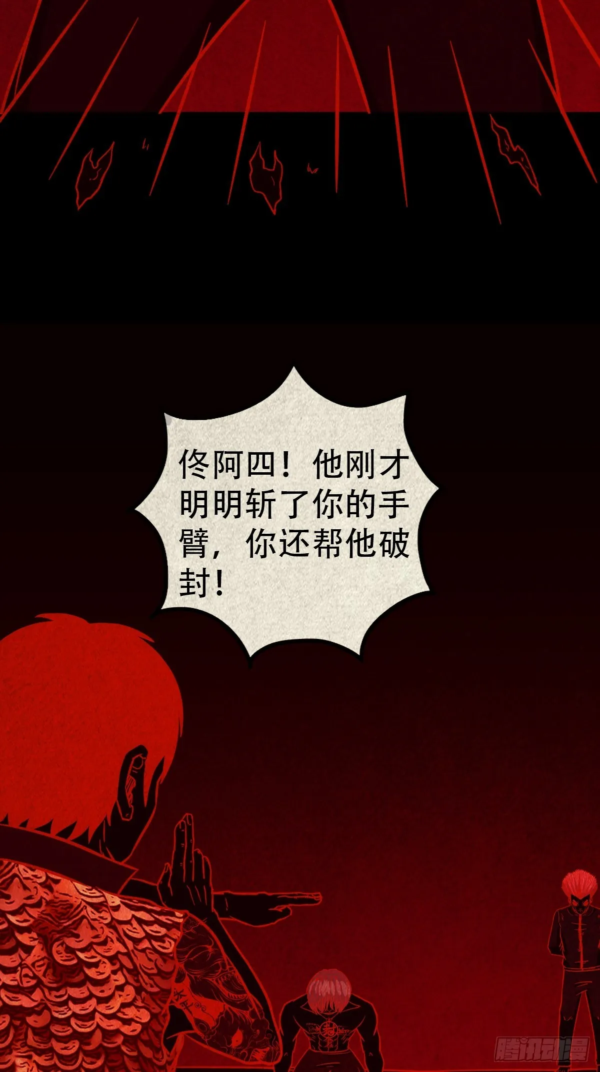 看彩霞之难 第64页
