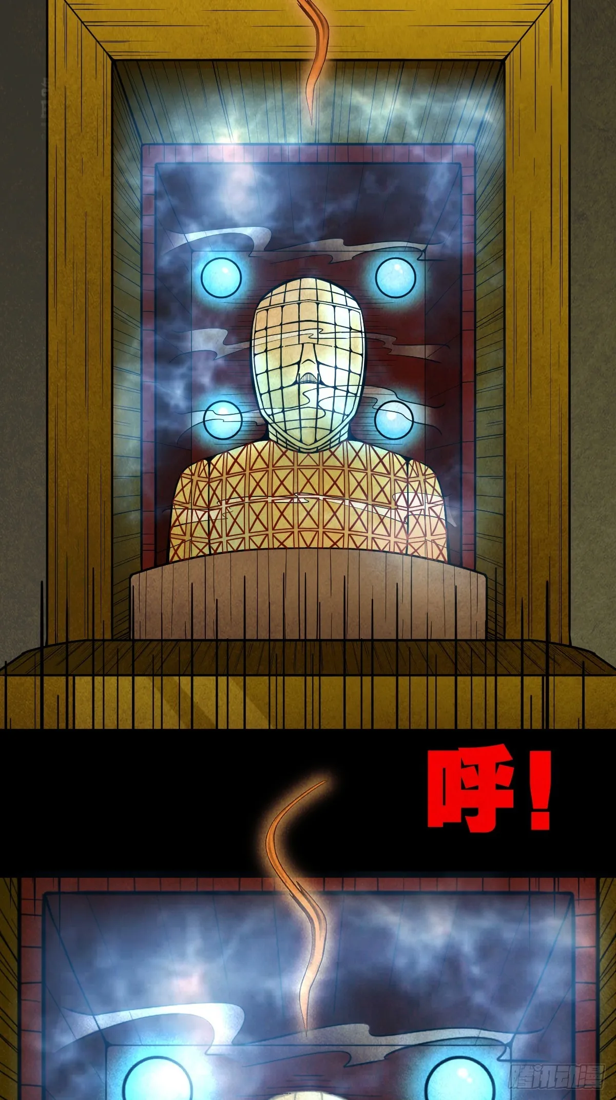 白神托生 第17页