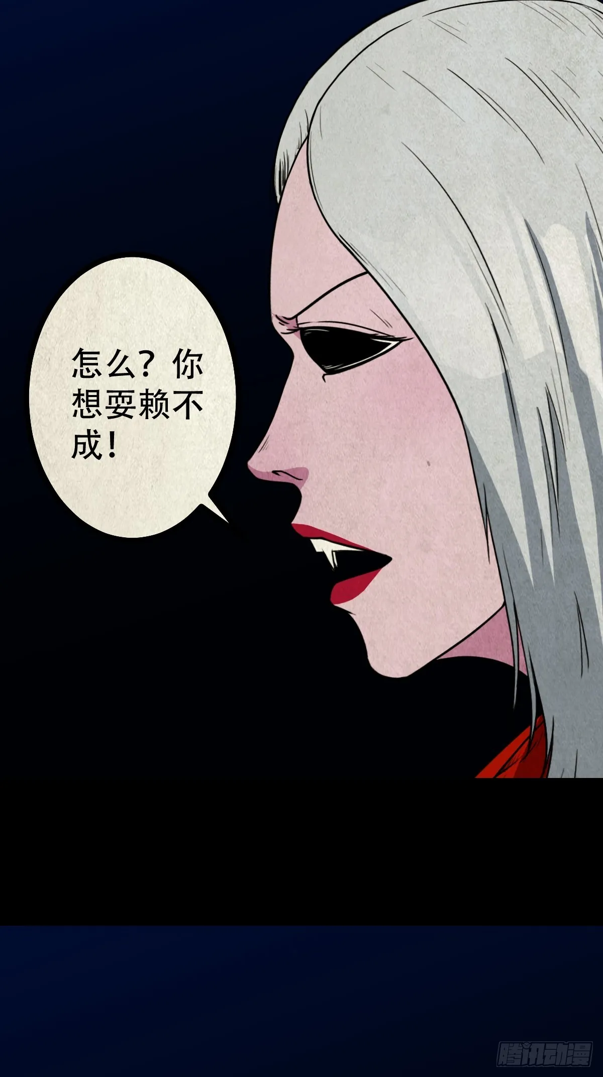 白神托生 第30页