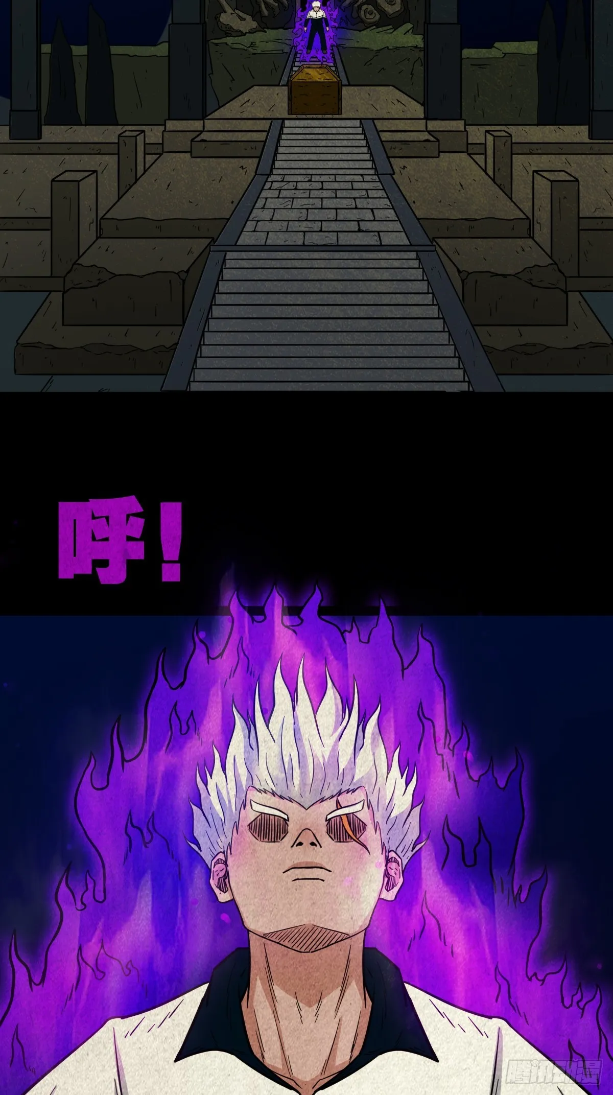 白神托生 第46页