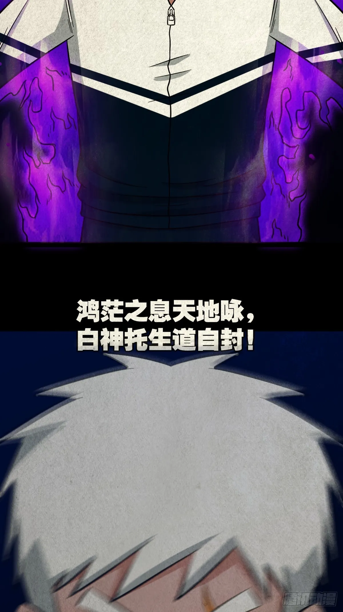 白神托生 第47页