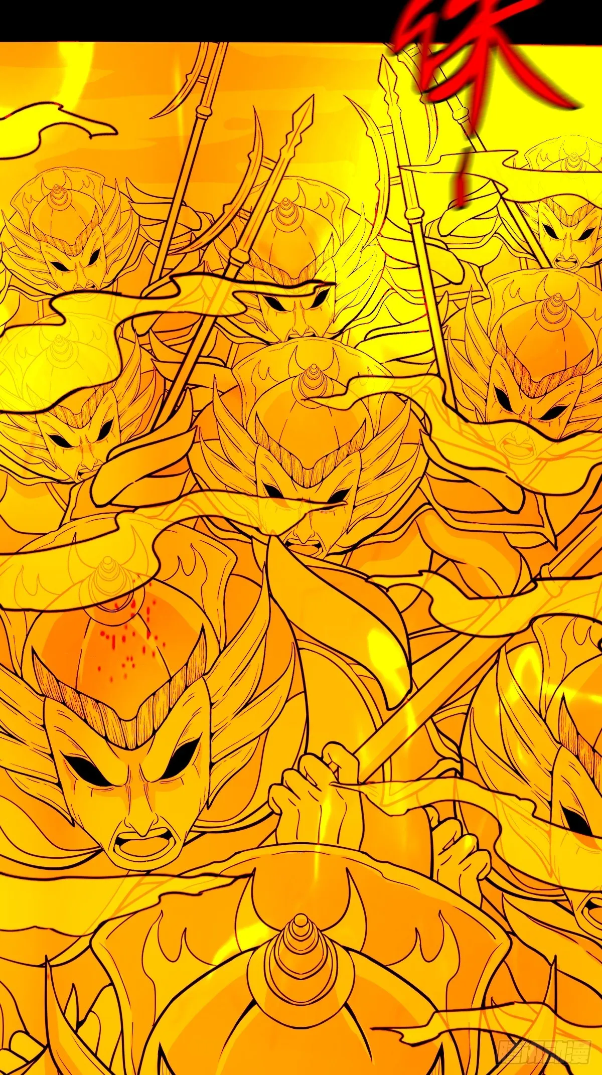 露圭角 第44页
