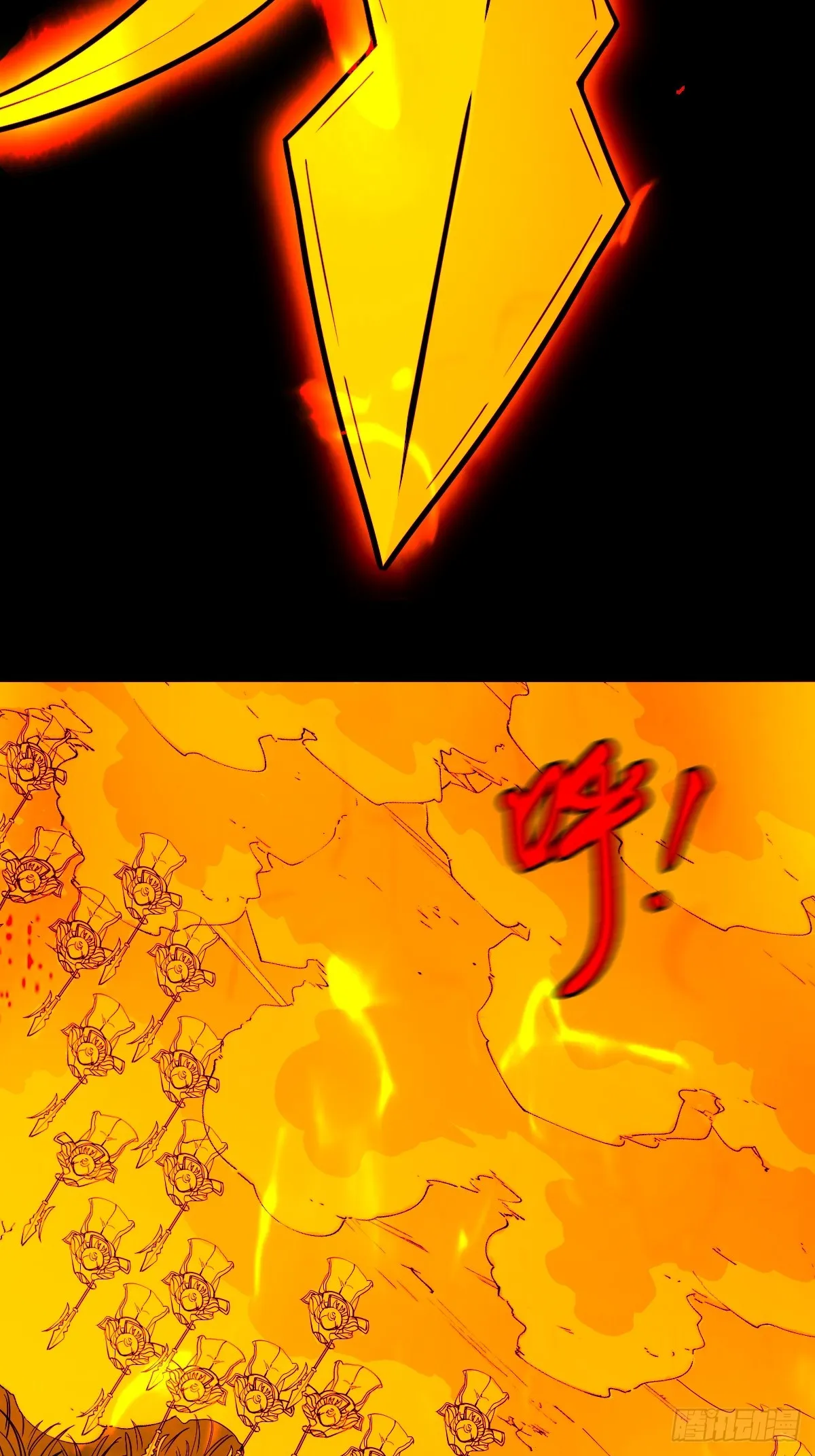 露圭角 第46页
