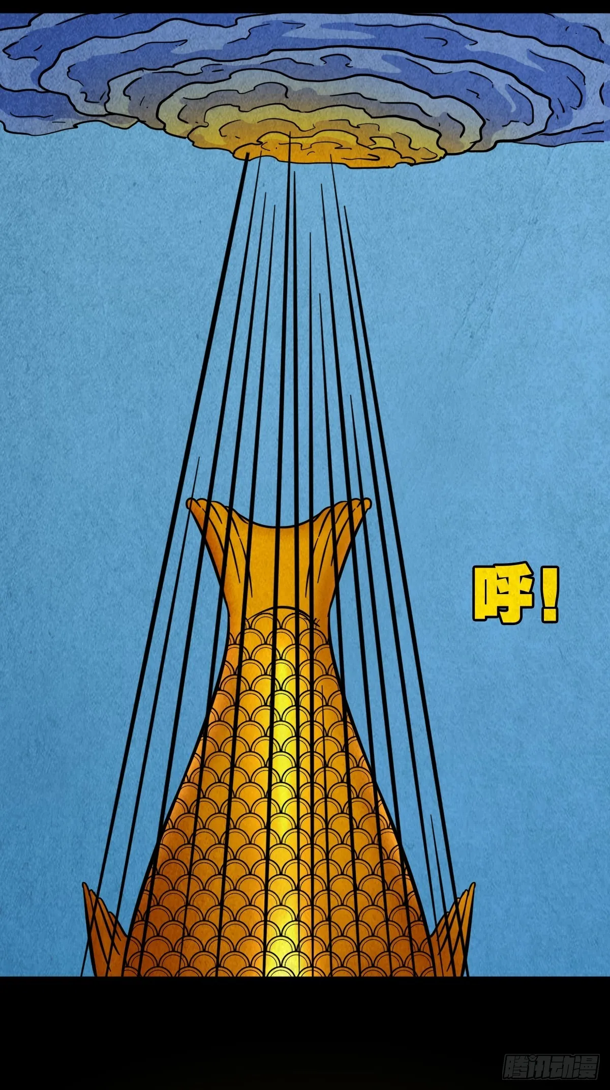 倒脚天师 第16页