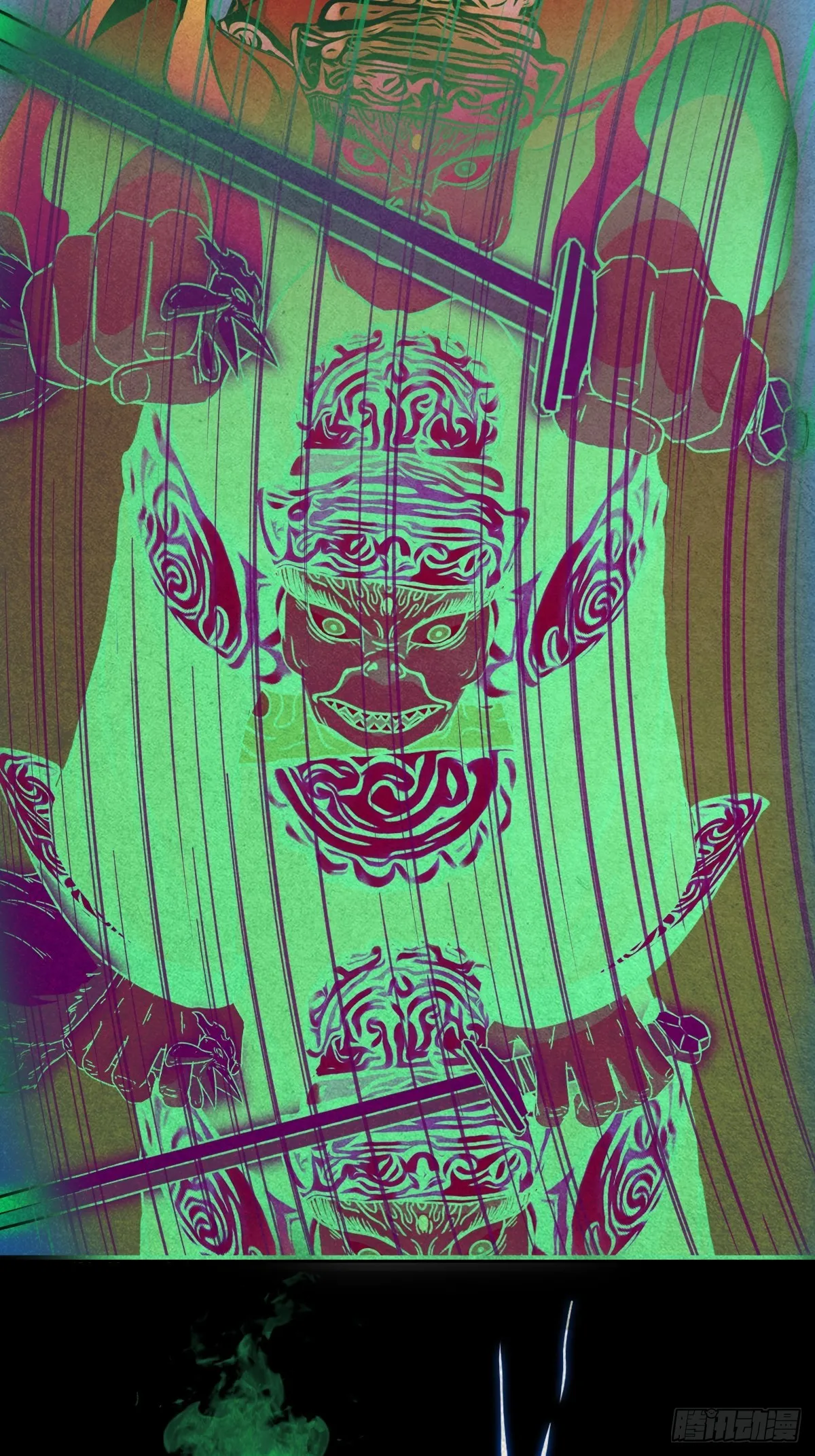 倒脚天师 第47页