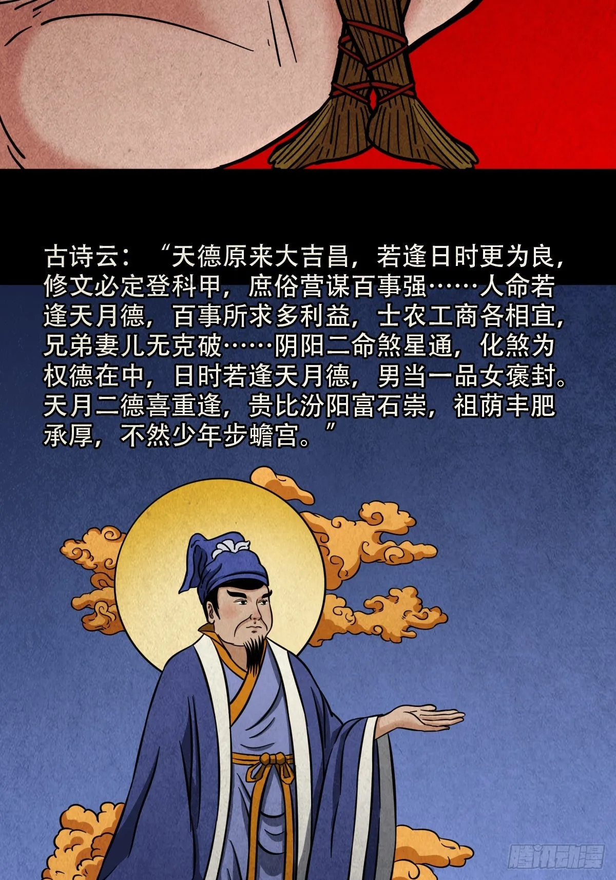 自来成就 第2页