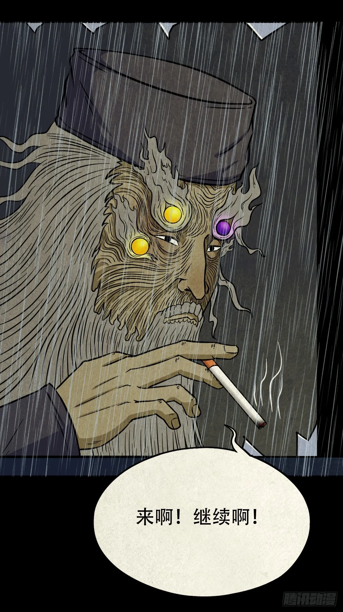 自来成就 第10页