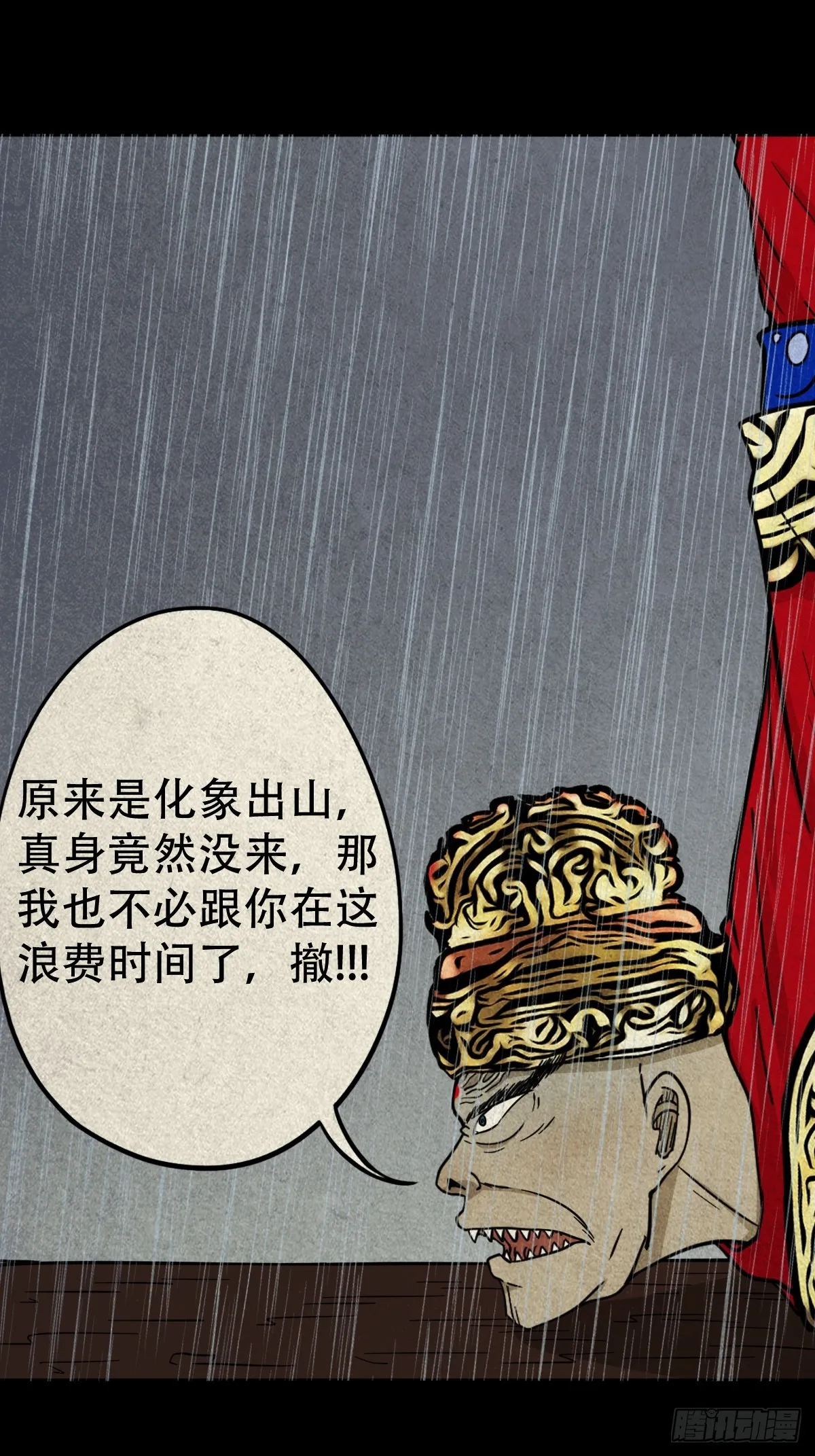 自来成就 第11页