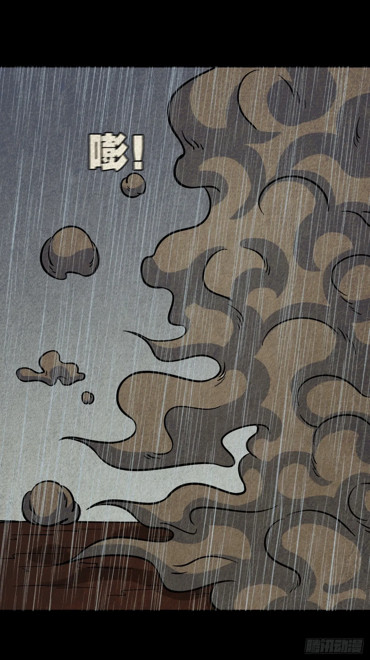 自来成就 第12页