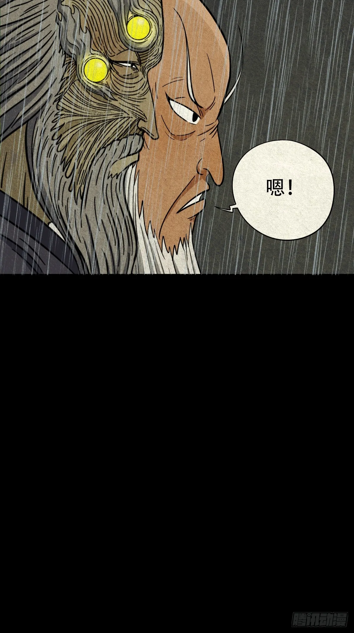自来成就 第15页