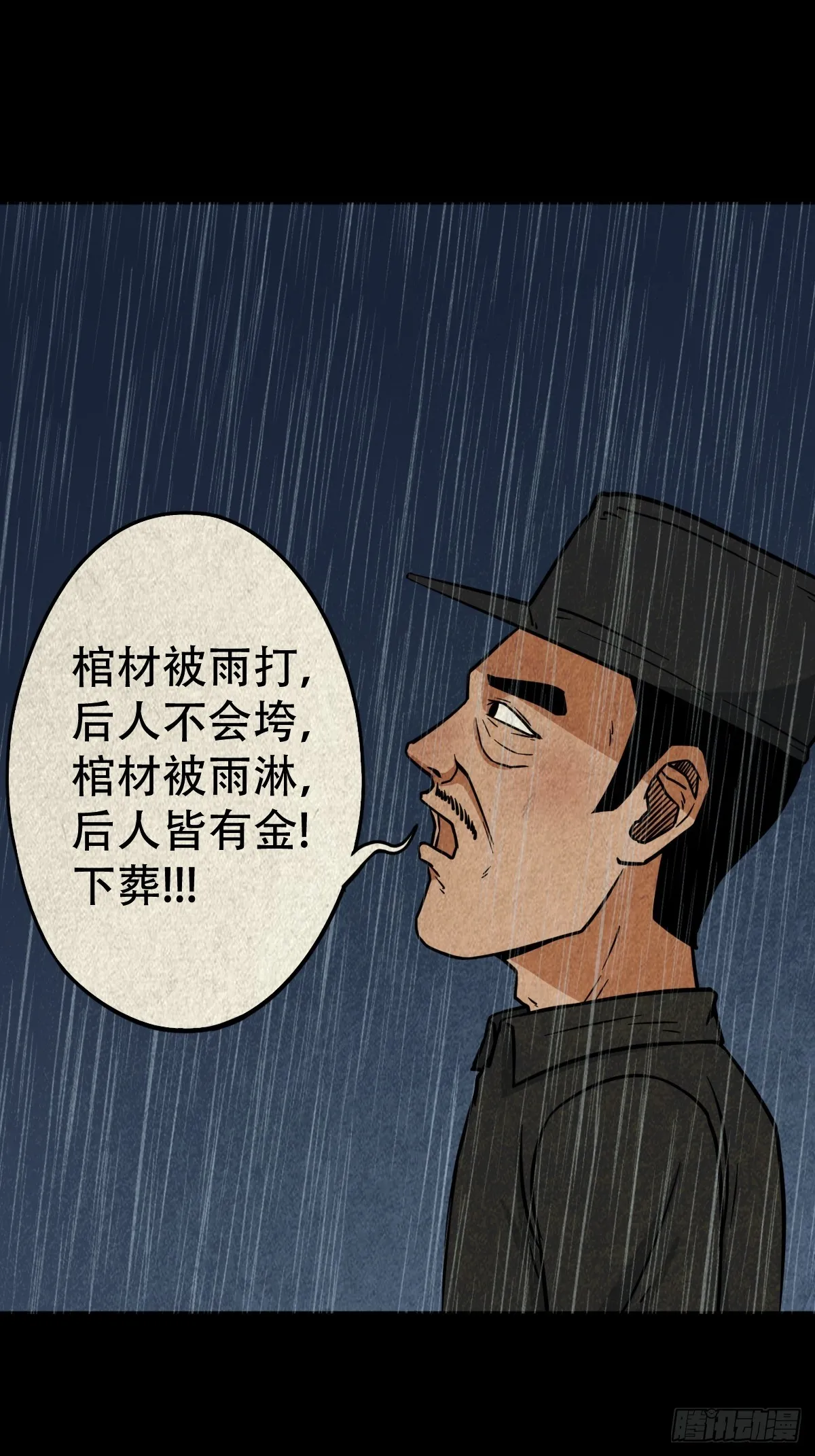 自来成就 第16页