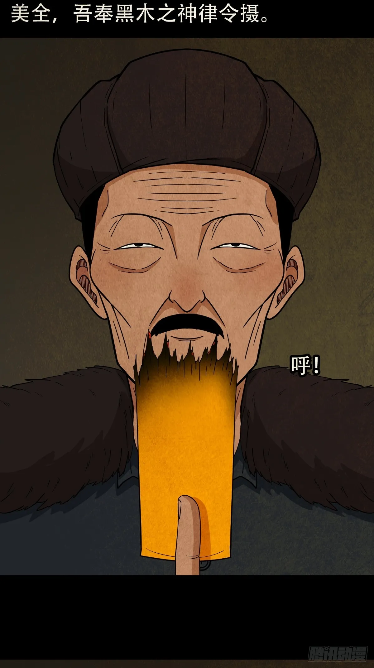 自来成就 第28页